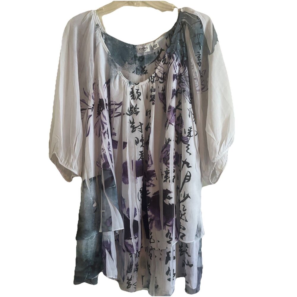Cato Woman Blouse 22/24W White Purple Blue Layered Flowy Fairy Boho Kanji Print